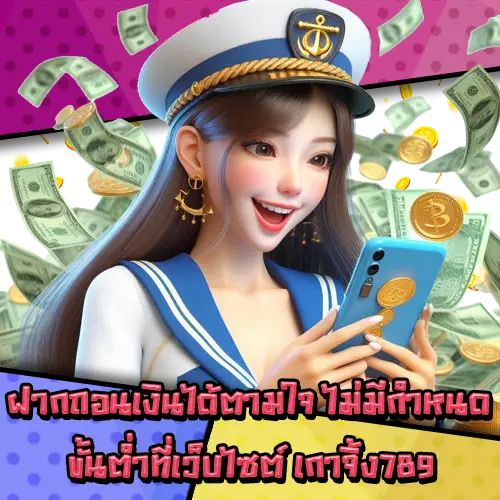 เกาจิ้ง789 เกาจิ้ง789